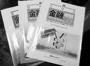 最新炒股書籍概覽，熱門策略與技巧解析