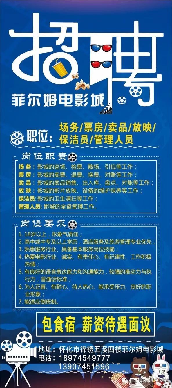 聲電電子最新招聘動(dòng)態(tài)揭秘，探尋人才高地，攜手共筑科技未來(lái)