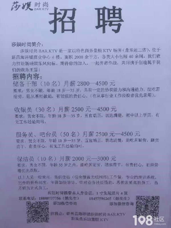 常熟濱江人才招聘最新動態(tài)及機遇展望