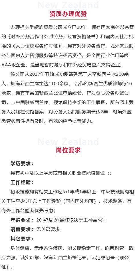 中海外最新招聘信息全面解析