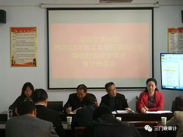 包河區(qū)審計局人事任命推動審計事業(yè)再上新臺階