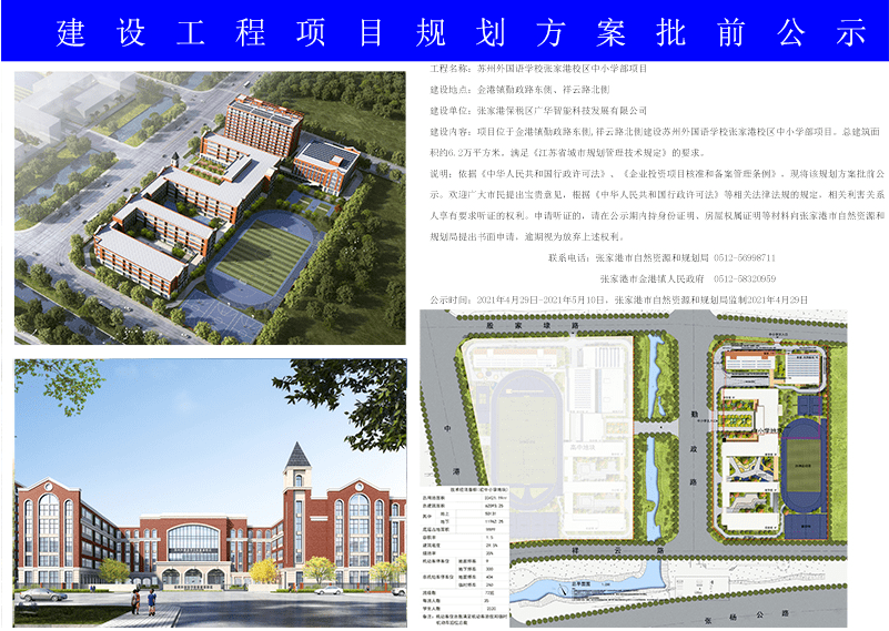 盧溝村民委員會(huì)最新發(fā)展規(guī)劃概覽