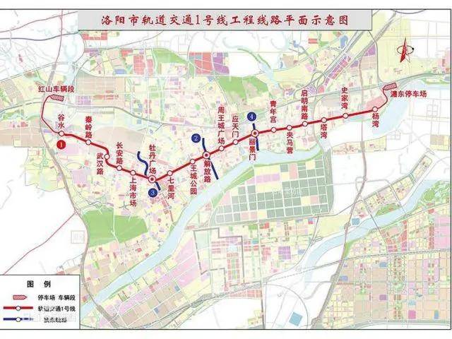 洛陽地鐵最新動態(tài)報道