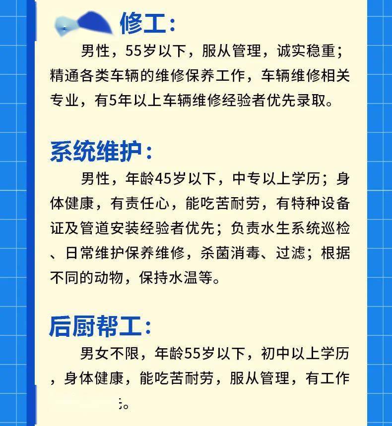 泉州鉗工最新招聘信息匯總與探討