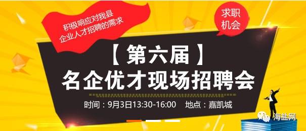 寧波壓鑄領班招聘熱潮，職業(yè)發(fā)展與機遇深度解析