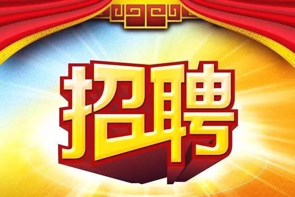 文留鎮(zhèn)最新招聘信息全面解析