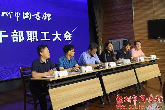 寧陽縣圖書館人事任命揭曉，文化事業(yè)迎新篇章