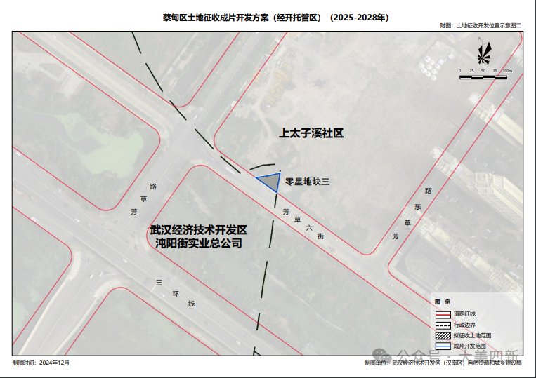 蔡甸區(qū)自然資源和規(guī)劃局最新發(fā)展規(guī)劃揭秘