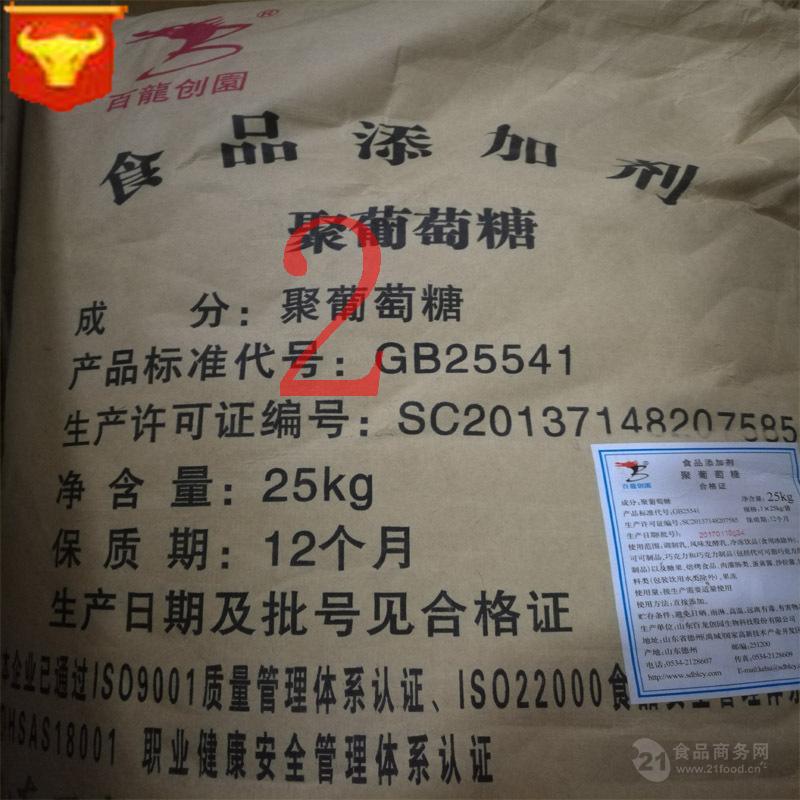 聚葡萄糖最新報價與市場動態(tài)深度解析