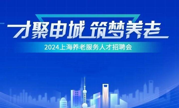 上海鷹革最新招聘動態(tài)，探尋人才新篇章啟航時