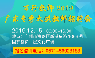 惠州華力招聘啟事，探尋人才，共筑未來之夢