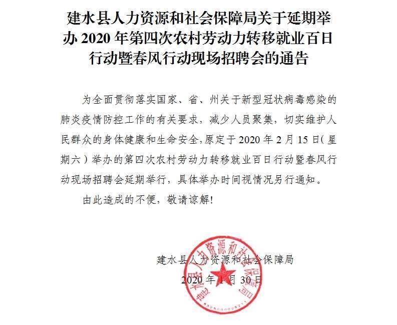 黑山縣人力資源和社會保障局人事任命動態(tài)更新