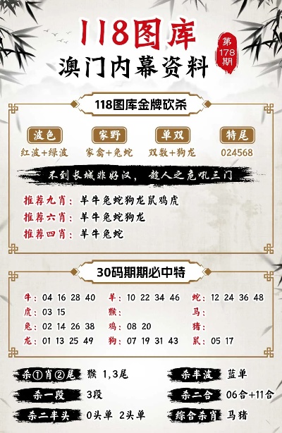 澳門管家婆100%精準準確020期42-36-1-35-33-32T：13