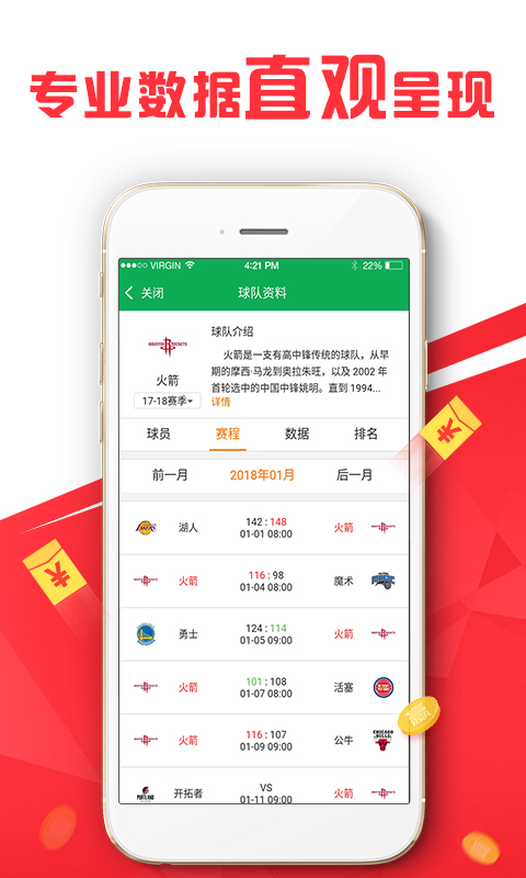 62827cσm澳彩資料查詢平臺,全面應(yīng)用數(shù)據(jù)分析,watchOS96.178