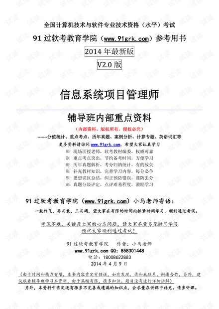 2025正版免費(fèi)資料大全,實(shí)際案例解析說明,頂級(jí)版67.812