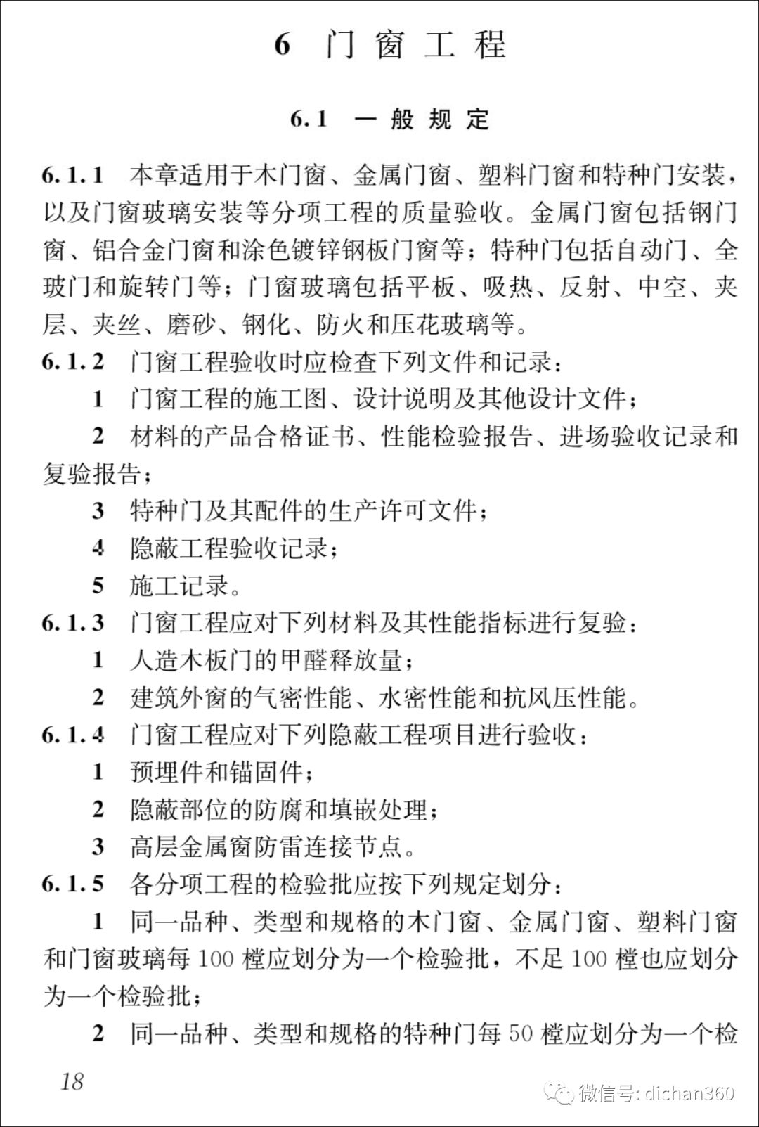 新門內(nèi)部資料精準(zhǔn)大全020期14-24-12-47-18-47T：5