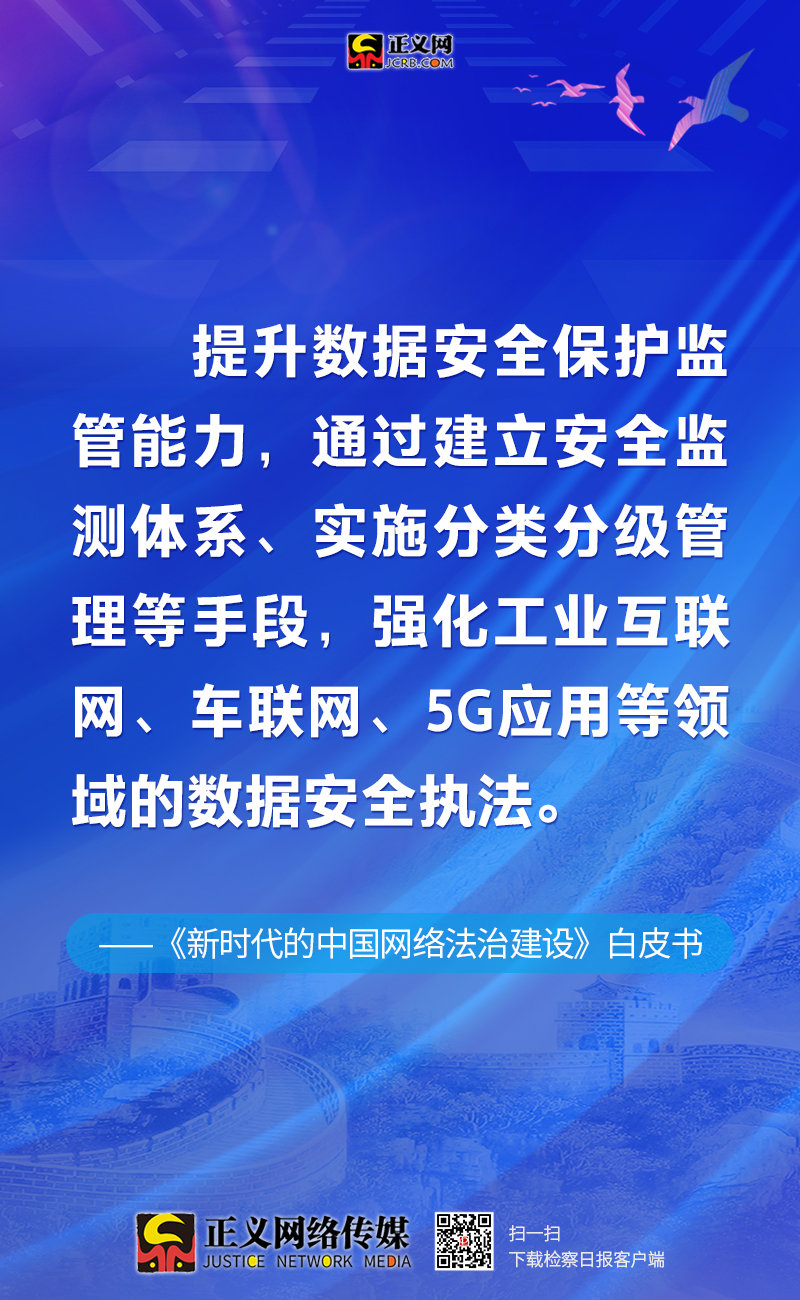 新澳門2025年正版免費(fèi)公開,全面理解執(zhí)行計(jì)劃,投資版38.305