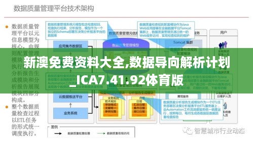 2025年1月21日 第100頁