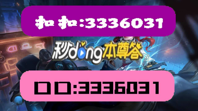 2024年澳門天天開好彩,實地驗證方案策略,9DM88.811