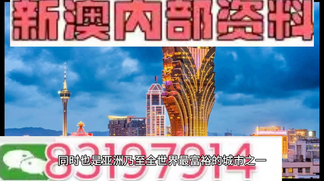 新澳門資料大全正版資料？奧利奧020期1-31-31-6-29-28T：37