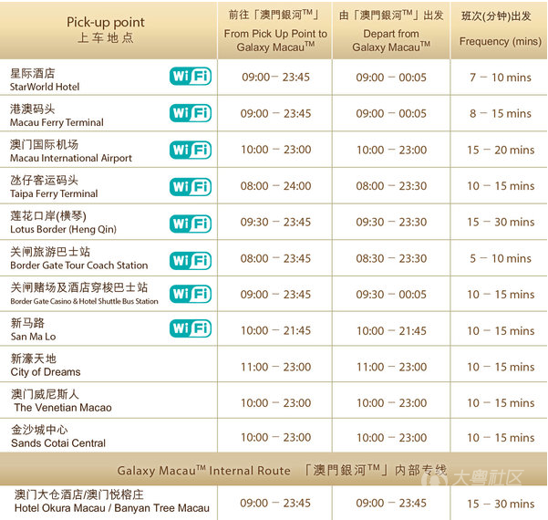 農(nóng)業(yè)機械 第14頁