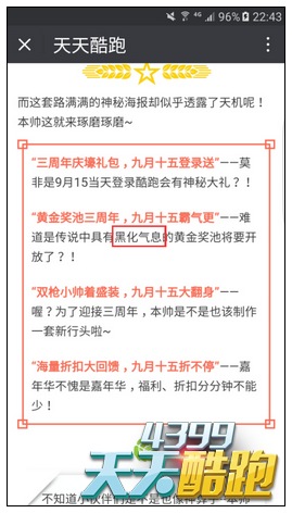 新澳天天開獎資料大全的推薦理由,實踐性策略實施,黃金版51.856