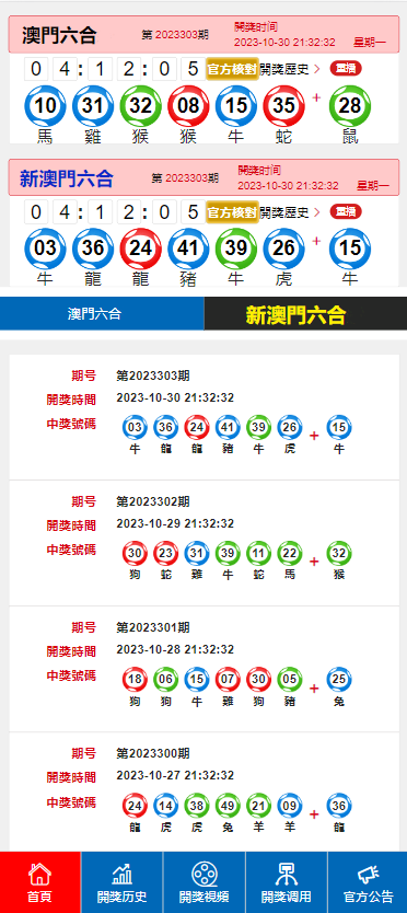 2025今晚澳門開獎(jiǎng)結(jié)果,專業(yè)說明解析,9DM77.134