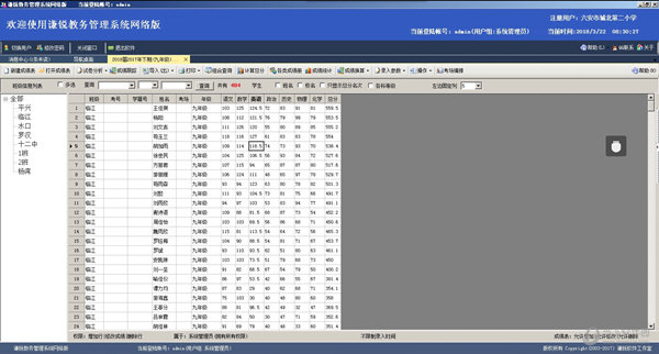 新澳門精準四肖期期中特,數(shù)據(jù)設計驅(qū)動策略,Q73.948