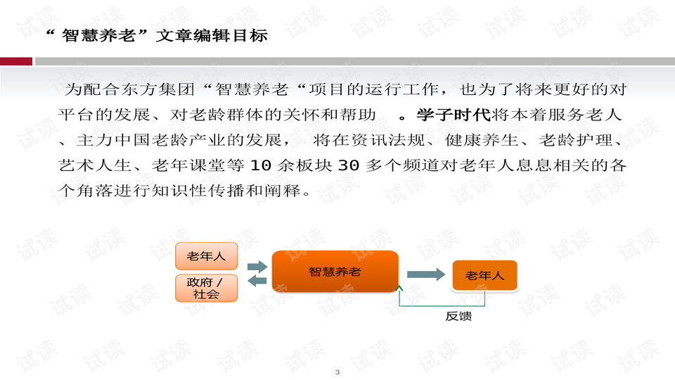 新澳龍門龍門資料大全,數(shù)據(jù)整合設(shè)計執(zhí)行,升級版62.914