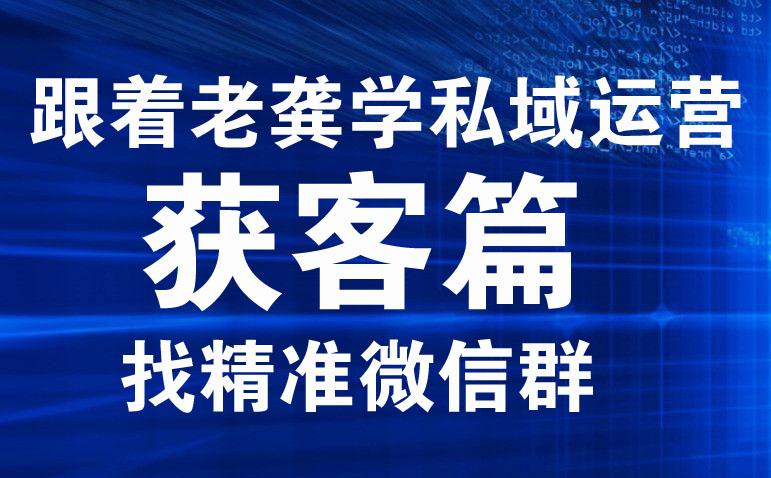 新澳門免費精準龍門客棧管家婆,數據驅動執(zhí)行設計,創(chuàng)新版68.560