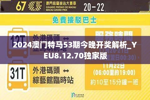 2025年今晚澳門(mén)特馬,仿真實(shí)現(xiàn)方案,理財(cái)版36.781