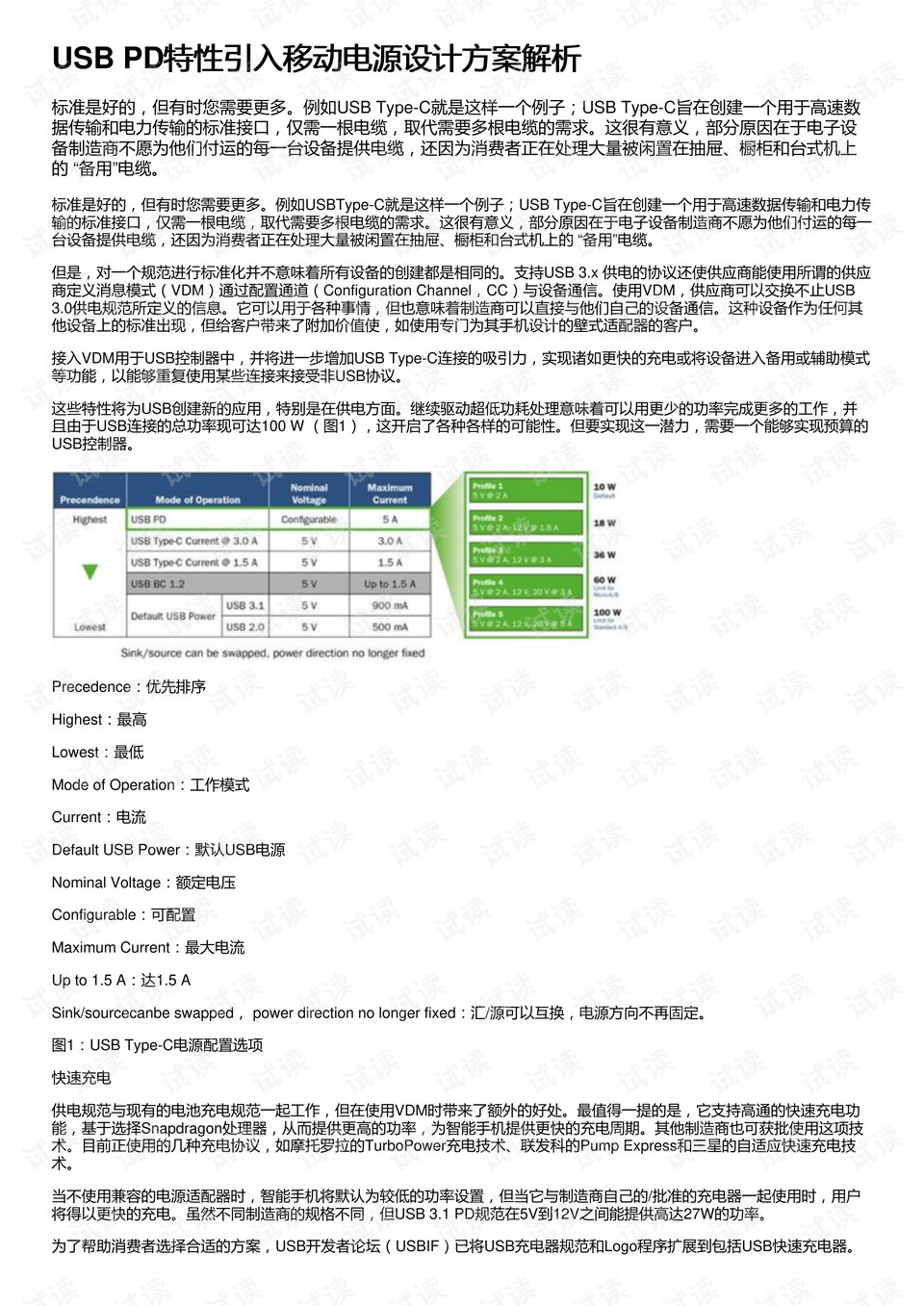 2025澳門開獎結(jié)果查詢,廣泛的解釋落實支持計劃,AP13.590