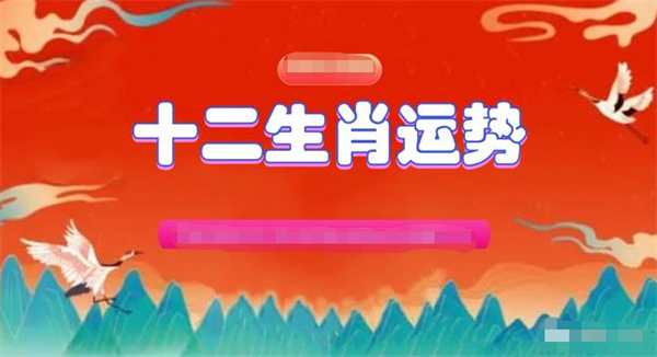 2024年一肖一碼一中一特,定性解析評(píng)估,Q12.725