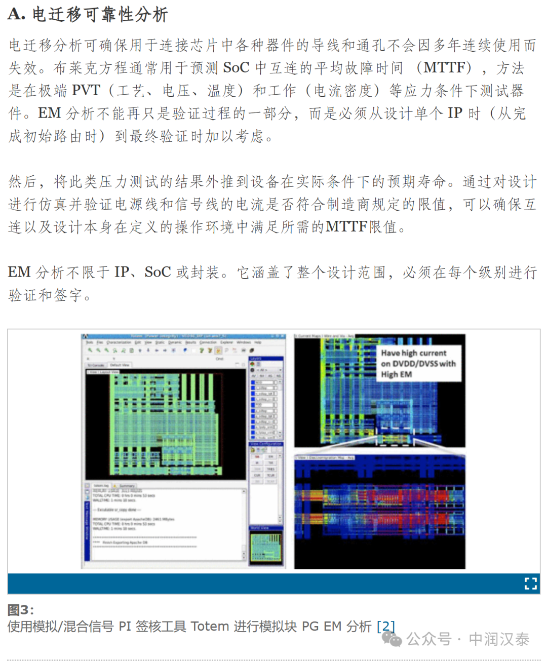 2025年新奧正版免費,可靠性方案設(shè)計,DX版168.268