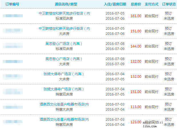 新奧天天開獎資料大全600tKm,實地策略驗證計劃,策略版95.318