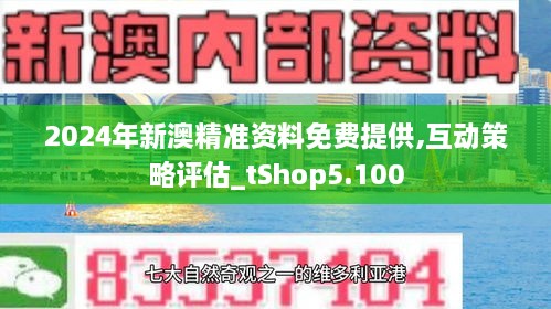 2025新澳正版免費大全020期47-49-17-7-15-1T：19