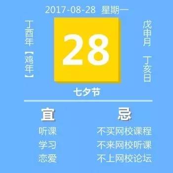 新澳今晚上9點30開獎直播,精準實施解析,鉆石版49.336