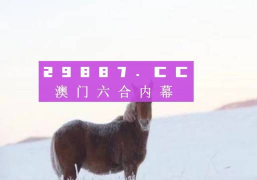 澳門一肖100準(zhǔn)免費(fèi),最新解答解析說明,交互版66.631