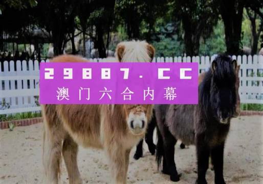 2024澳門特馬今晚開獎圖紙,深入數(shù)據(jù)應用解析,UHD版39.152