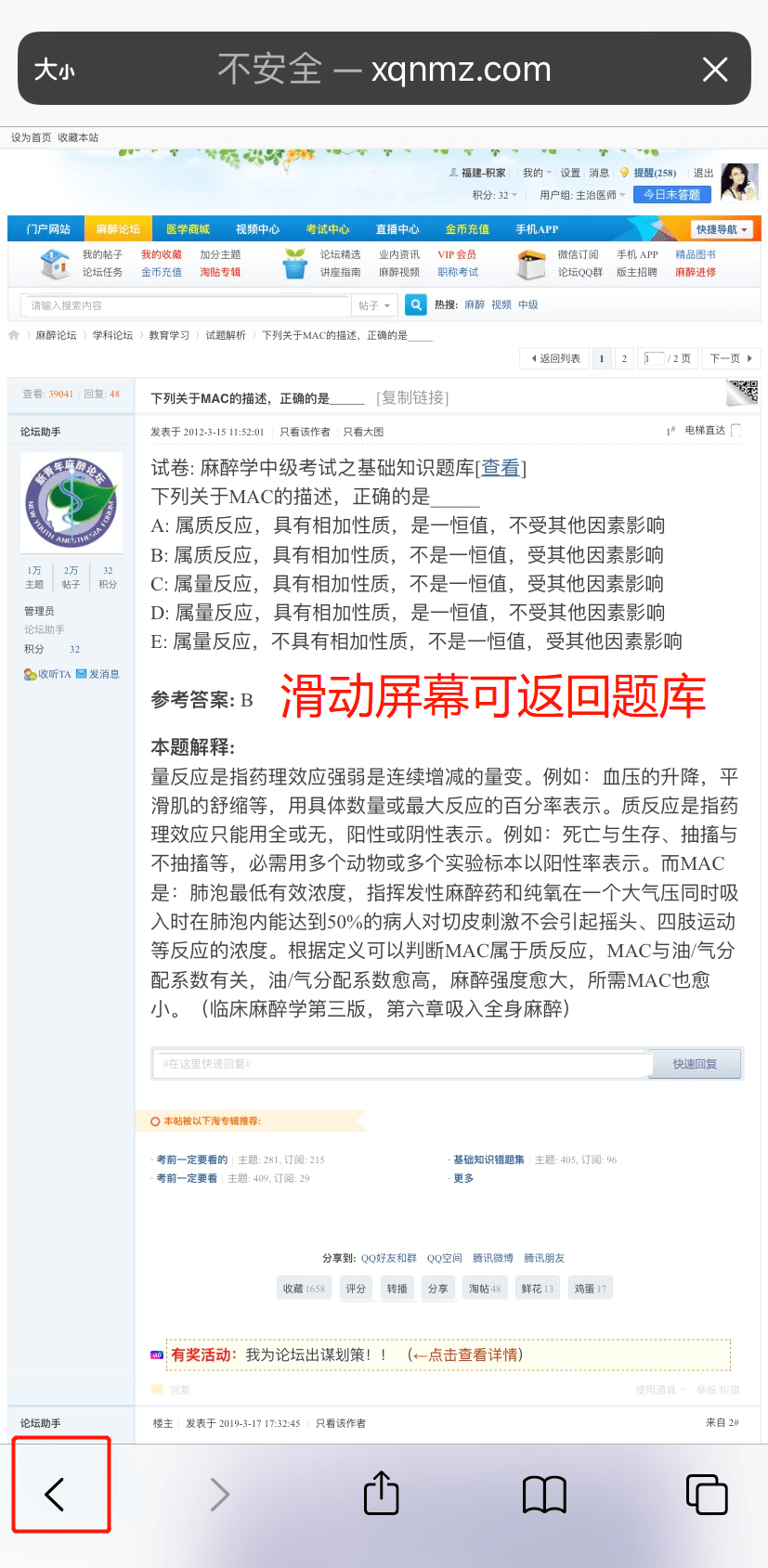 澳門一碼一肖一特一中是合法的嗎,高效實施方法分析,網頁版94.224