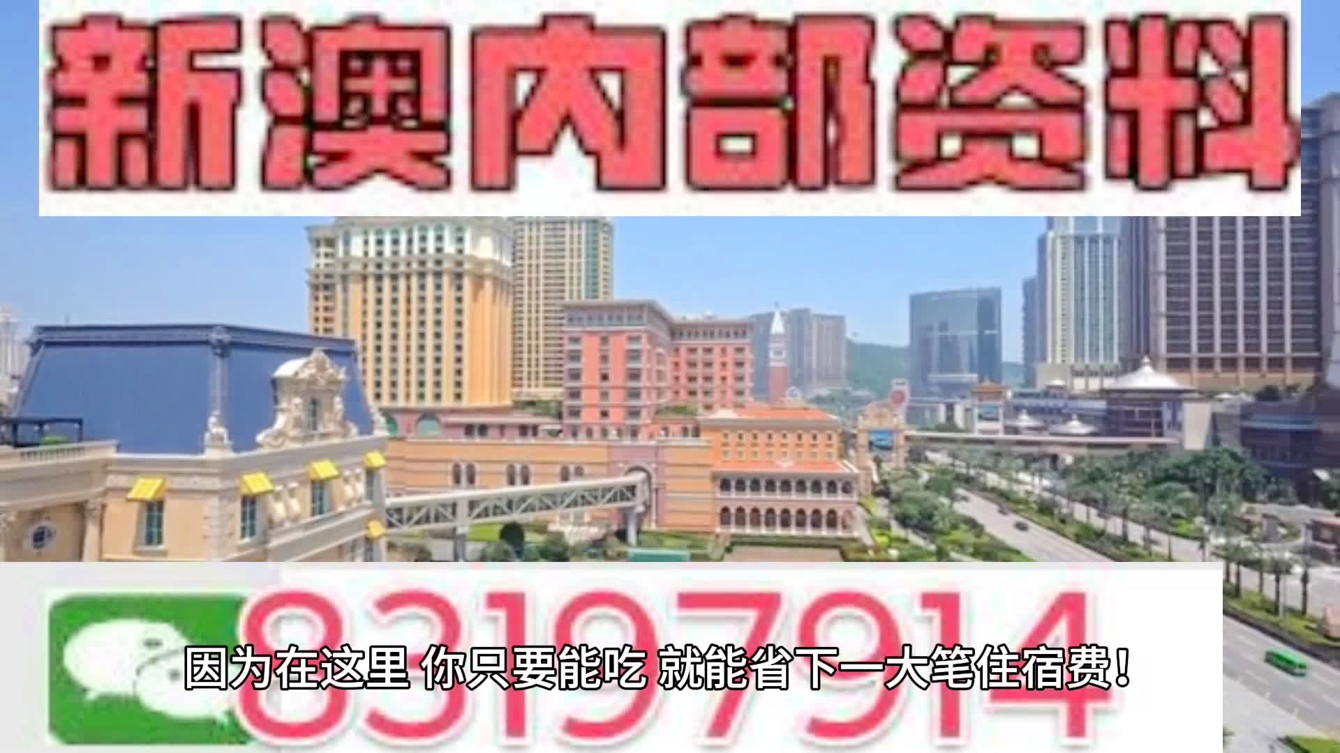 2024今晚新澳門開獎號碼,迅速落實計劃解答,錢包版20.332