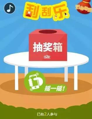 澳門一肖中100%期期準(zhǔn)海南特區(qū)號(hào)020期10-45-25-3-9-44T：5