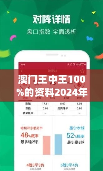 澳門王中王100%正確答案最新章節(jié)020期14-48-15-33-7-34T：36