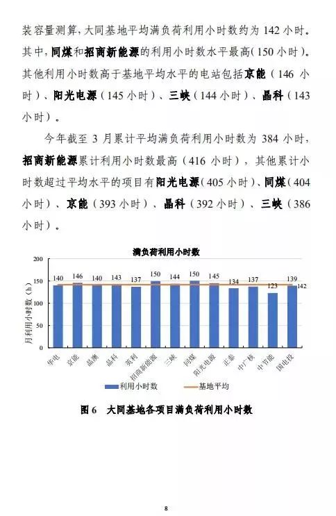 新奧精準(zhǔn)免費(fèi)提供港澳彩,深層數(shù)據(jù)執(zhí)行策略,入門版99.13