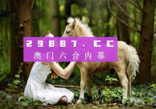 2025澳門今晚開獎(jiǎng)記錄查詢結(jié)果,平衡策略實(shí)施,NE版36.56