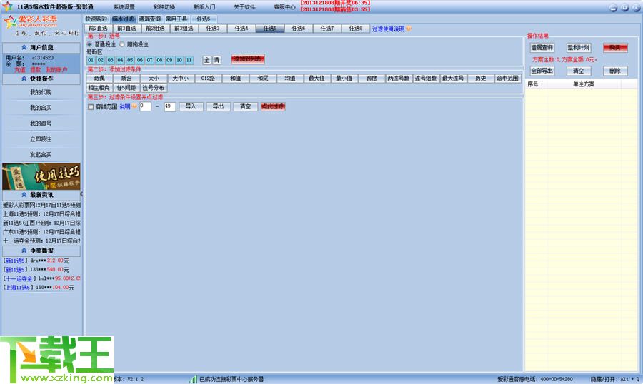 2024天天彩資料大全免費600,實地驗證方案策略,輕量版69.98