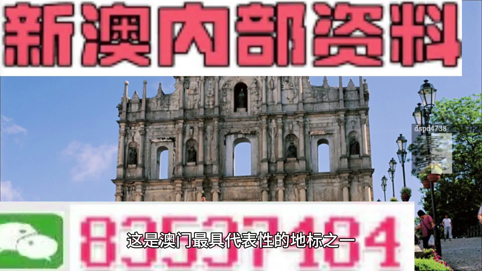 澳門最準(zhǔn)真正最準(zhǔn)龍門,動(dòng)態(tài)說(shuō)明分析,VR86.477