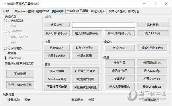 管家婆一碼一肖100準(zhǔn),迅捷解答方案實(shí)施,C版114.677