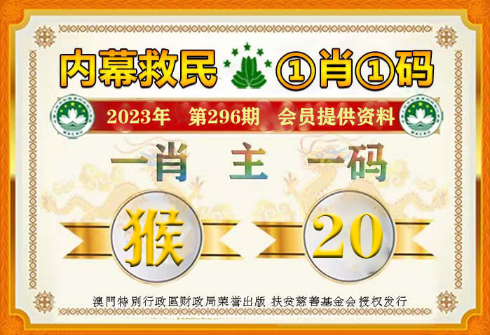 澳門一肖100準免費,綜合性計劃評估,蘋果款96.41