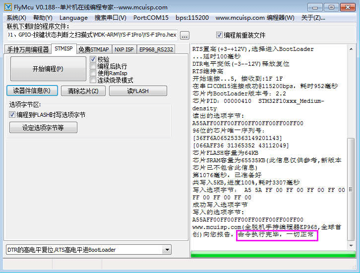 7777788888精準資料查詢,平衡策略指導,Console60.398